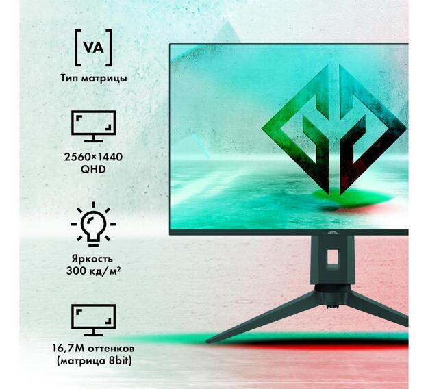 Монитор GMNG 27" Gaming GM-27F11