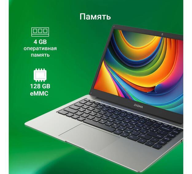 Ноутбук 14" Digma EVE C4403, Intel Celeron N4000, 4GB RAM, Intel UHD Graphics 600