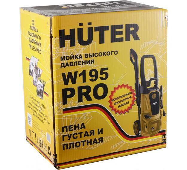 Мойка высокого давления Huter W195-PRO