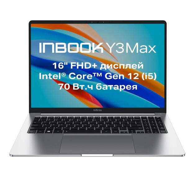 Ноутбук Infinix Inbook 16" (i3-1215U, 8GB, 512GB SSD, IPS) серебристый