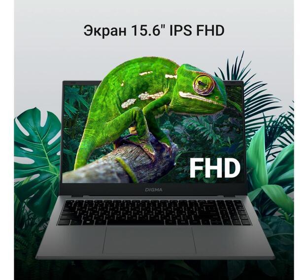 Ноутбук Digma EVE P5852 15.6" (N200, 8GB, 256GB SSD, IPS) серебристый