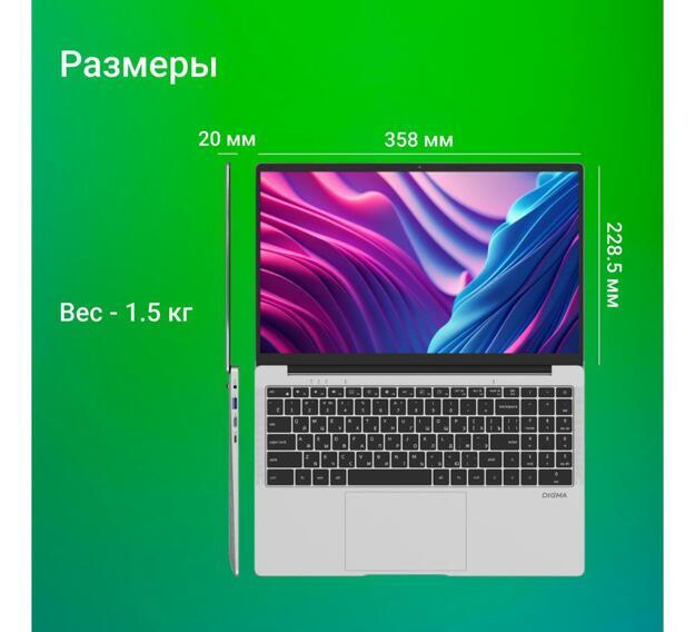 Ноутбук Digma EVE P5851 15.6" (Pentium Silver N5030, 8GB, 256GB SSD, IPS) серебристый