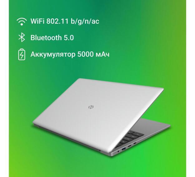 Ноутбук Digma EVE C5801 15.6" (Celeron N4020, 8GB, 256GB SSD, IPS) серебристый