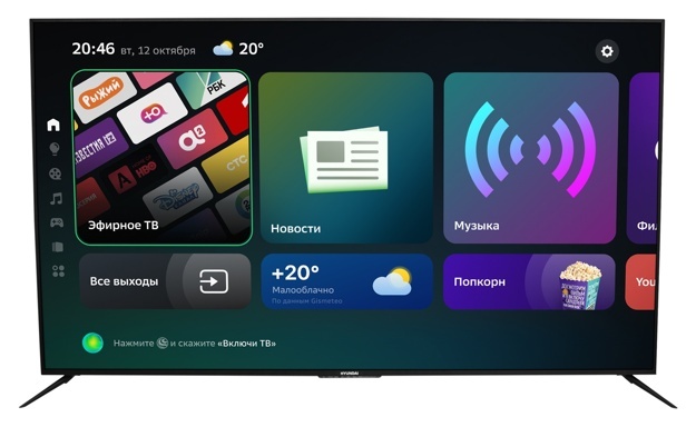 Телевизор LED Hyundai 65" H-LED65FU7002: 65 дюйма, 4K, Smart TV, DVB-T2