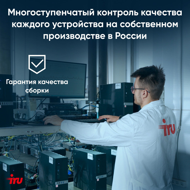 Ноутбук IRU 14TLHC 14" (i3-1115G4, , 512GB SSD, IPS) серый
