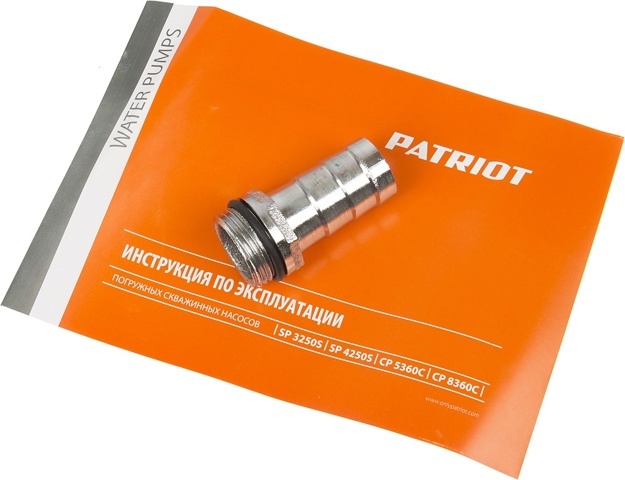 Насос винтовой Patriot SP 3250 S