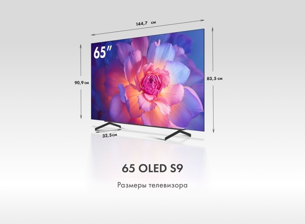 Телевизор OLED Haier 65" S9: 65 дюйма, 4K, OLED, Smart TV