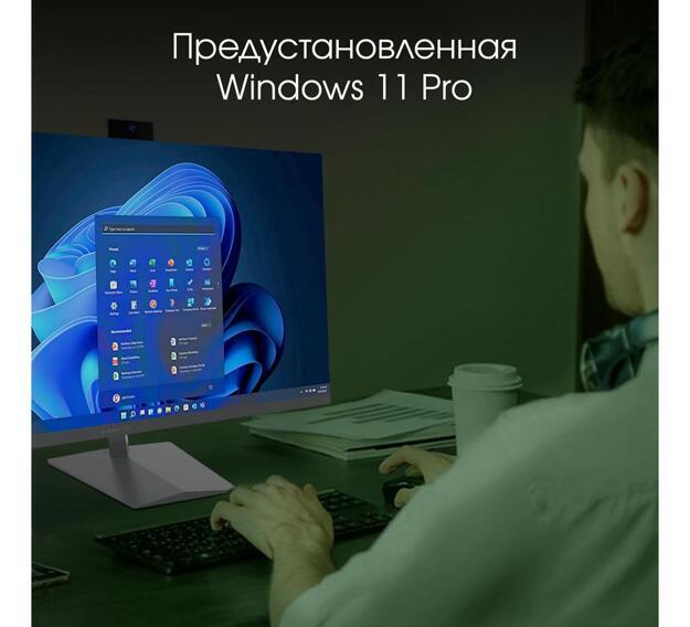 Моноблок Digma PRO AiO 27i