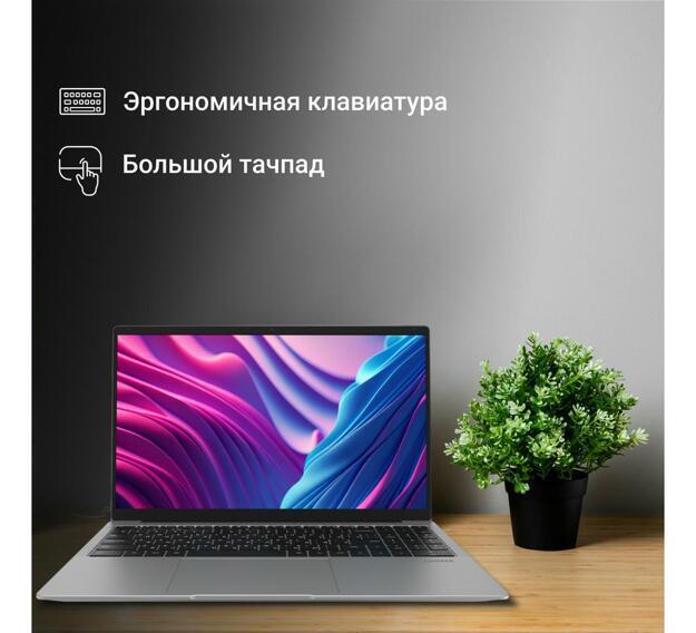 Ноутбук Digma EVE C5801 15.6" (Celeron N4020, 8GB, 256GB SSD, IPS) серебристый