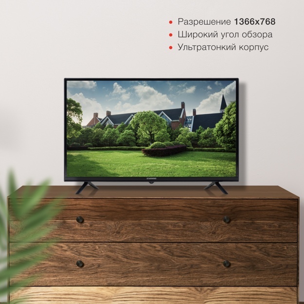 Телевизор LED Starwind 32" SW-LED32SG304: 32 дюйма, HD, Smart TV, DVB-T2