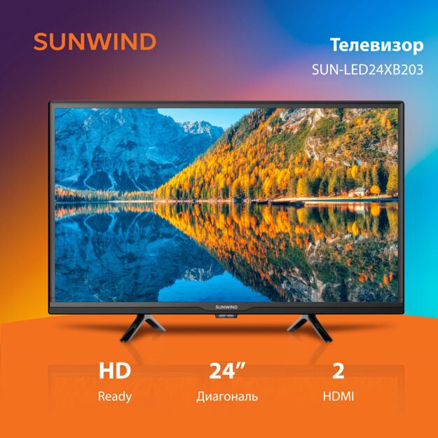 Телевизор LED SunWind 24" SUN-LED24XB203: 24 дюйма, HD, DVB-T2