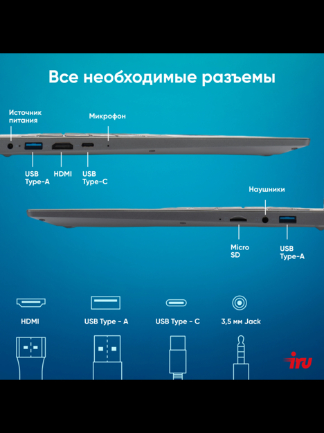 Ноутбук 15.6" IRU 15PHC, Ryzen 5 5500U, 8GB RAM, 256GB SSD, AMD Radeon Graphics