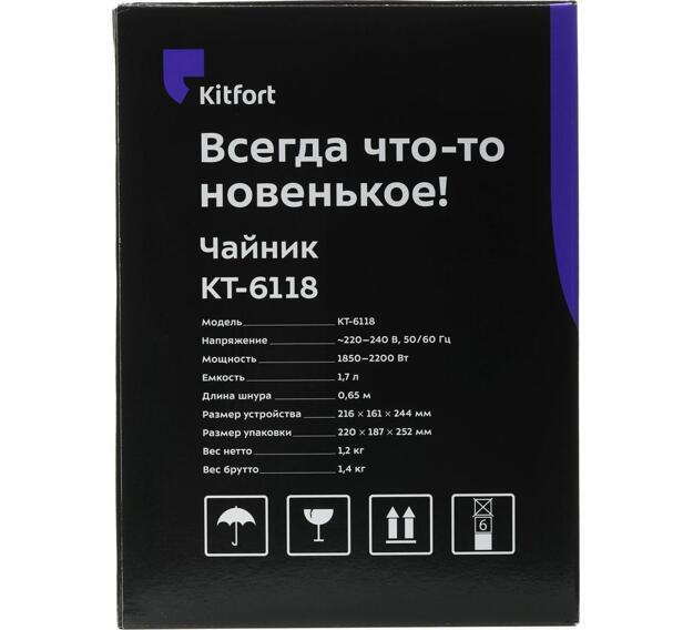 Чайник электрический Kitfort KT-6118