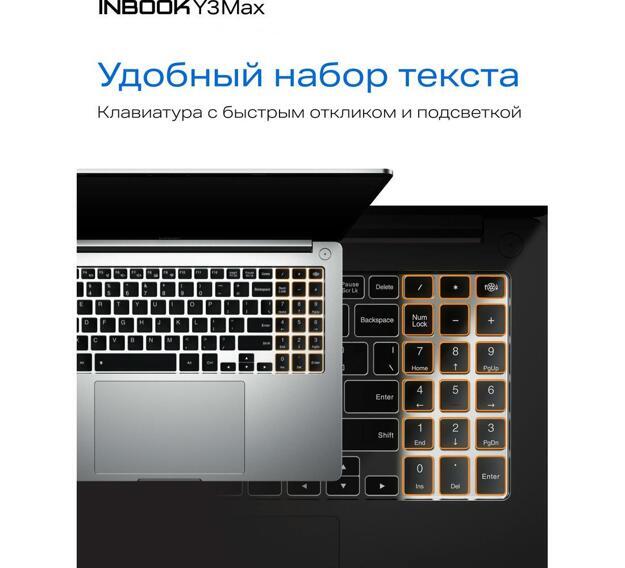 Ноутбук Infinix Inbook 16" (i3-1215U, 8GB, 512GB SSD, IPS) серебристый