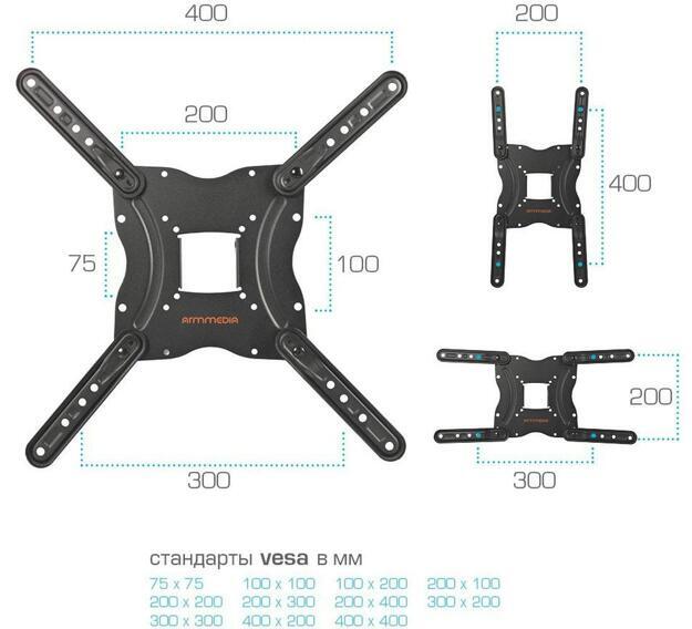 Кронштейн для телевизора Arm Media LCD-404 new