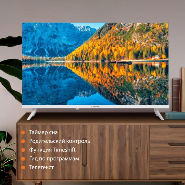 Телевизор LED SunWind 32" SUN-LED32XB211: 32 дюйма, HD, DVB-T2