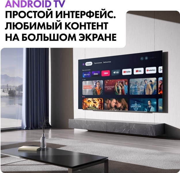 Телевизор OLED Haier 55" S9 PRO: 55 дюйма, 4K, OLED, 120Гц