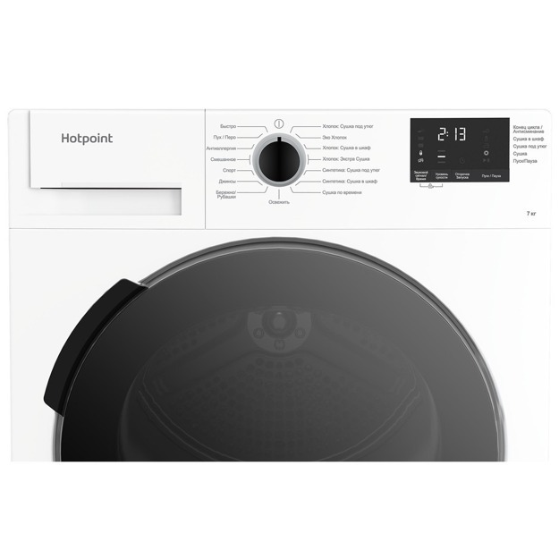Сушильная машина Hotpoint DSH 725 H