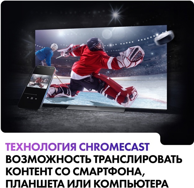 Телевизор Haier 65" S9 PRO: 65 дюйма, 4K, OLED, 120Гц