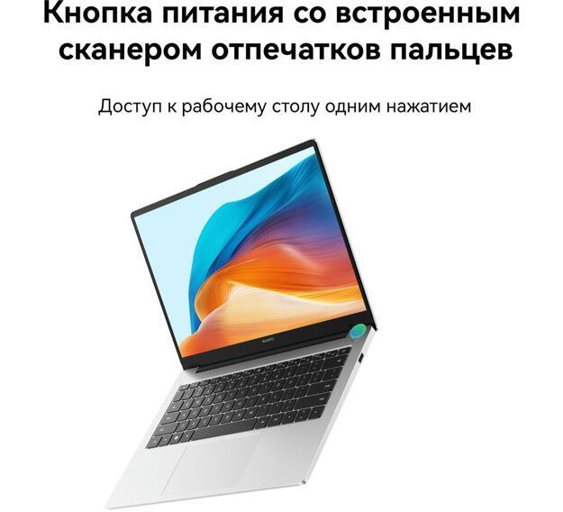 Ноутбук Huawei MateBook D 14 14" (i5-1240P, 8GB, 512GB SSD, IPS) серый космос