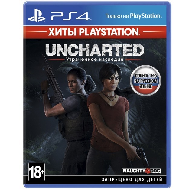 Uncharted: Утраченное наследие, русская версия