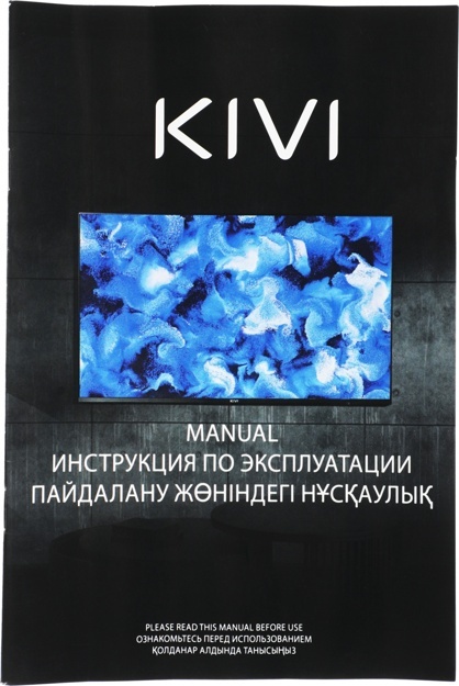 Телевизор LED Kivi 40" 40F550NB: 40 дюйма, Full HD, Smart TV, DVB-T2