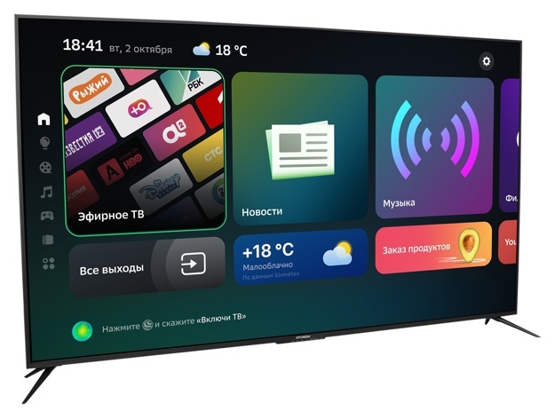 Телевизор LED Hyundai 65" H-LED65FU7002: 65 дюйма, 4K, Smart TV, DVB-T2