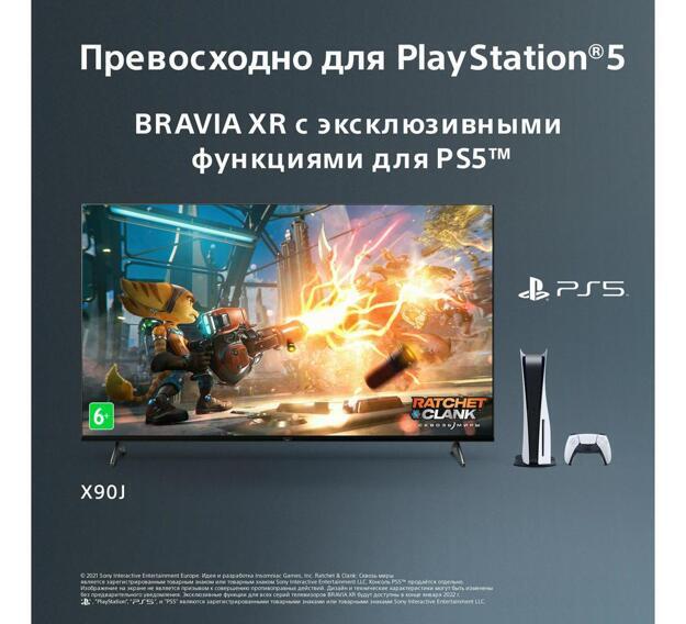 Телевизор LED Sony 75" XR-75X90J: 75 дюйма, 4K, Smart TV