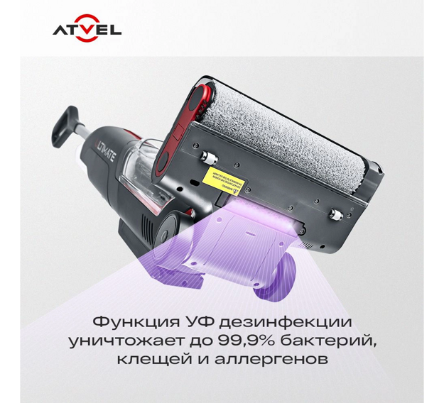 Моющий пылесос Atvel F16 Ultimate Plus - 1600 Вт, черный