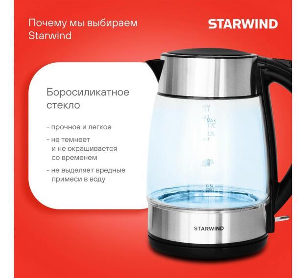 Чайник электрический Starwind SKG3026
