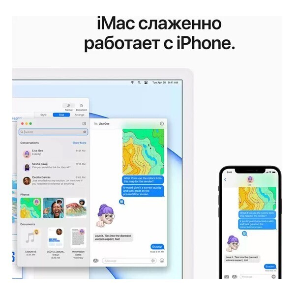 Моноблок Apple iMac 24" Retina 4,5K, M1 (8C CPU, 8C GPU), 16 ГБ, 512 ГБ SSD, жёлтый