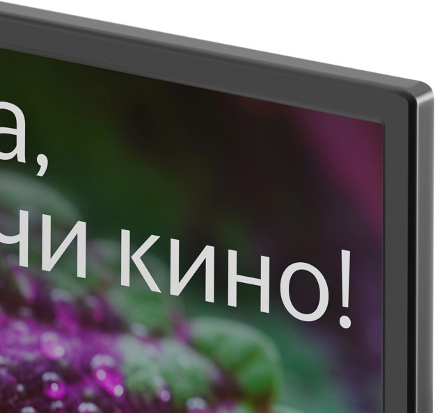 Телевизор LED Digma 32" DM-LED32SBB31: 32 дюйма, HD, DVB-T2