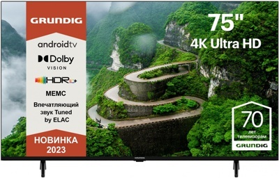 Телевизор LED Grundig 75" 75 GHU 7830: 75 дюйма, 4K, Smart TV, DVB-T2