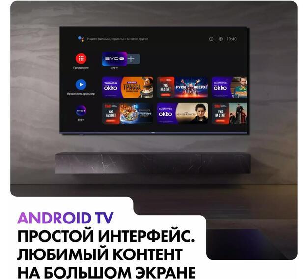Haier 65" Smart TV S2 4K Android TV