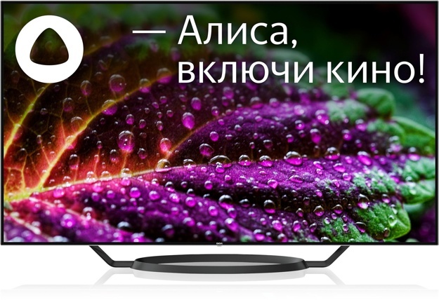 Телевизор OLED BBK 65" 65LED-9201/UTS2C: 65 дюйма, 4K, OLED, 120Гц