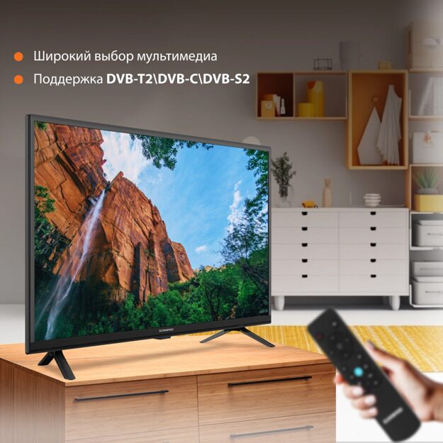 Телевизор LED SunWind 32" SUN-LED32XS300: 32 дюйма, HD, DVB-T2