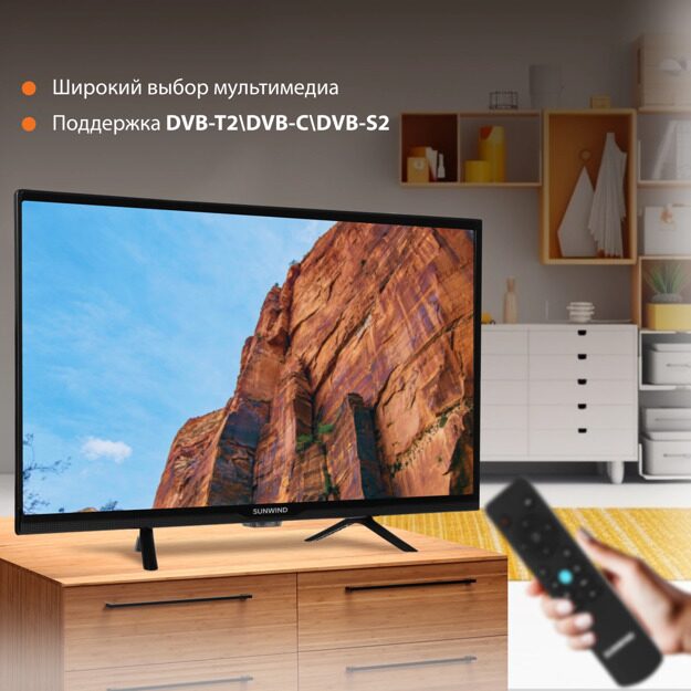 Телевизор LED SunWind 24" SUN-LED24XS310: 24 дюйма, HD, DVB-T2