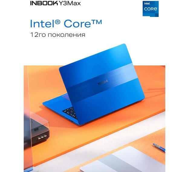 Ноутбук Infinix Inbook 16" (i5-1235U, 16GB, 512GB SSD, IPS) серебристый