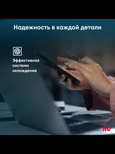 Ноутбук 15.6" IRU Калибр 15PH, AMD Ryzen 5 5500U, 16GB RAM, 512GB SSD, AMD Radeon Graphics