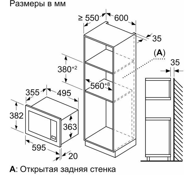 Микроволновая печь Bosch BEL653MW3