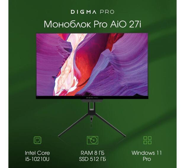 Моноблок Digma PRO AiO 27i