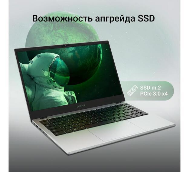 Ноутбук Digma EVE C4801 14" (N100, 8GB, 256GB SSD, IPS) серебристый