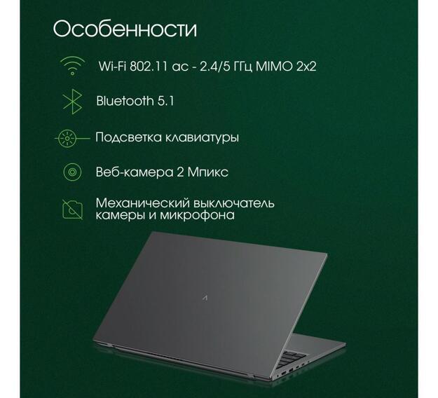 Ноутбук Digma Pro Fortis M 17.3" (i3-1215U, 8GB, 512GB SSD, IPS) серый