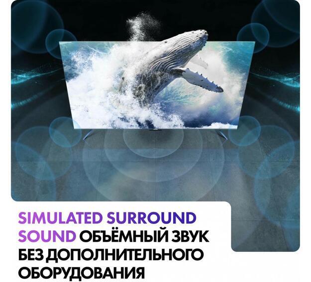 Haier 85" Smart TV S8 QLED 4K Android TV (Серебристый)