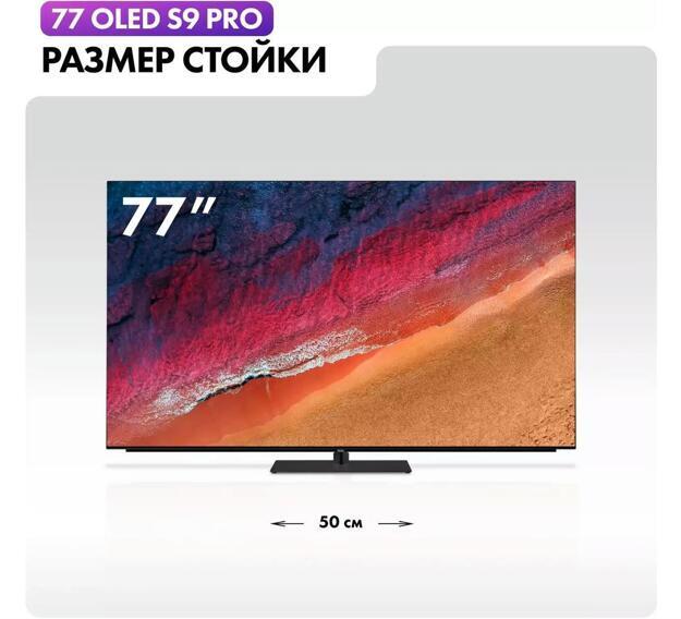 Haier 77" S9 Pro OLED 4K
