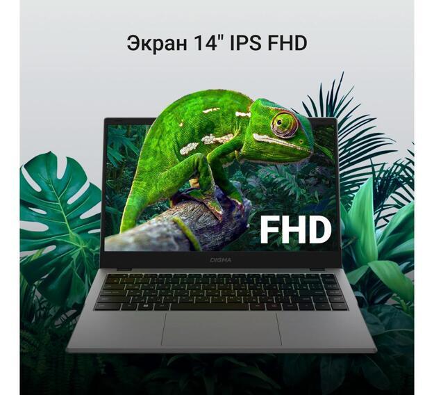 Ноутбук Digma EVE C4801 14" (N100, 8GB, 256GB SSD, IPS) серебристый