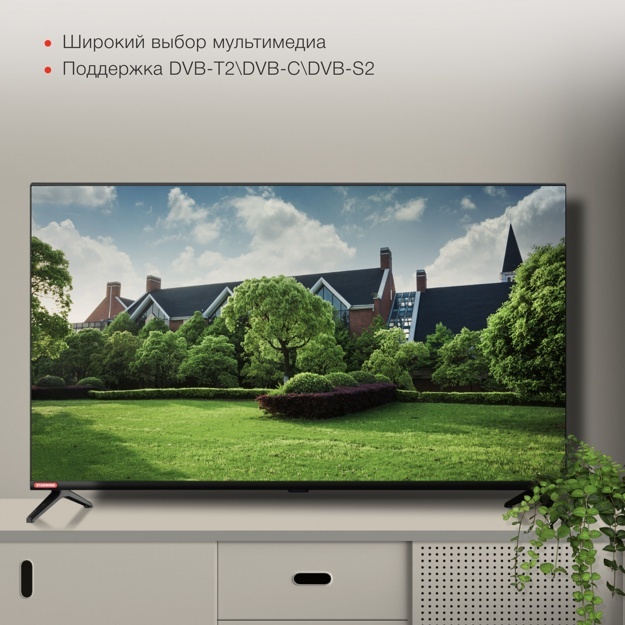 Телевизор LED Starwind 40" SW-LED40SG300: 40 дюйма, Full HD, DVB-T2