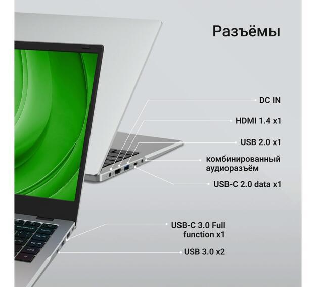 Ноутбук Digma EVE C4801 14" (N100, 8GB, 256GB SSD, IPS) серебристый