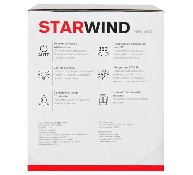 Чайник электрический Starwind SKG3081