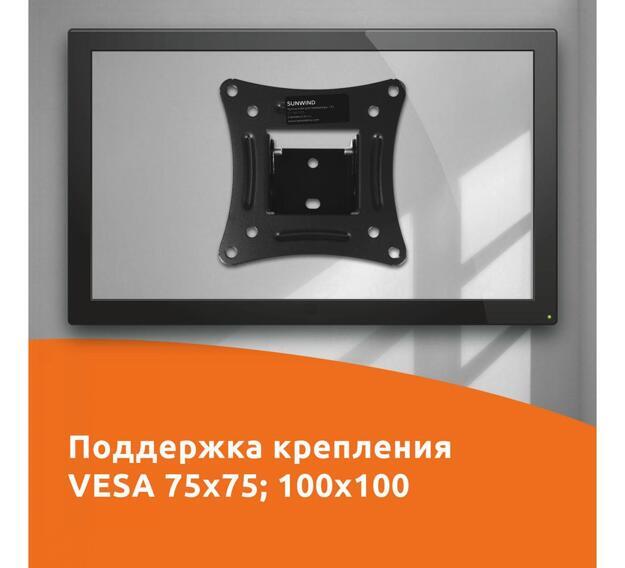 Кронштейн для телевизора SunWind 1TS